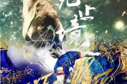 开云体育官方网站-弗拉门戈客场力克上海申花，亚冠晋级希望微弱的简单介绍