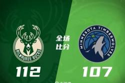 开云平台-雄鹿客场击败灰熊，米德尔顿发威砍下分