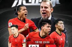 开云足球直播-韩国队鏖战中国队，波尔高光表现的简单介绍