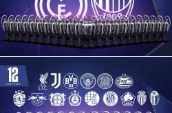 开云官方app入口-包含AC米兰卫冕梦碎意甲冠军力量逐渐衰退的词条