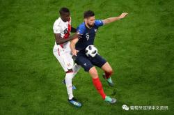 开云体育登录-秘鲁碾压法国，博格巴送出助攻