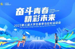 开云APP-激烈角逐背后，彰显体育精神