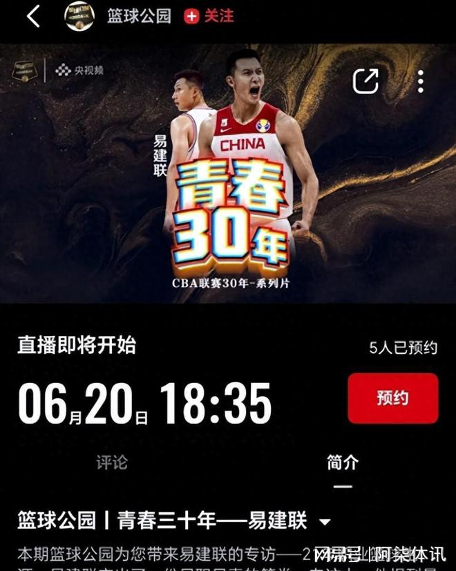 篮球明星改弦易辙进军影视圈，转型颇具看点