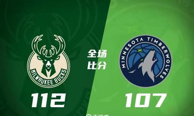 雄鹿客场击败灰熊，米德尔顿发威砍下分