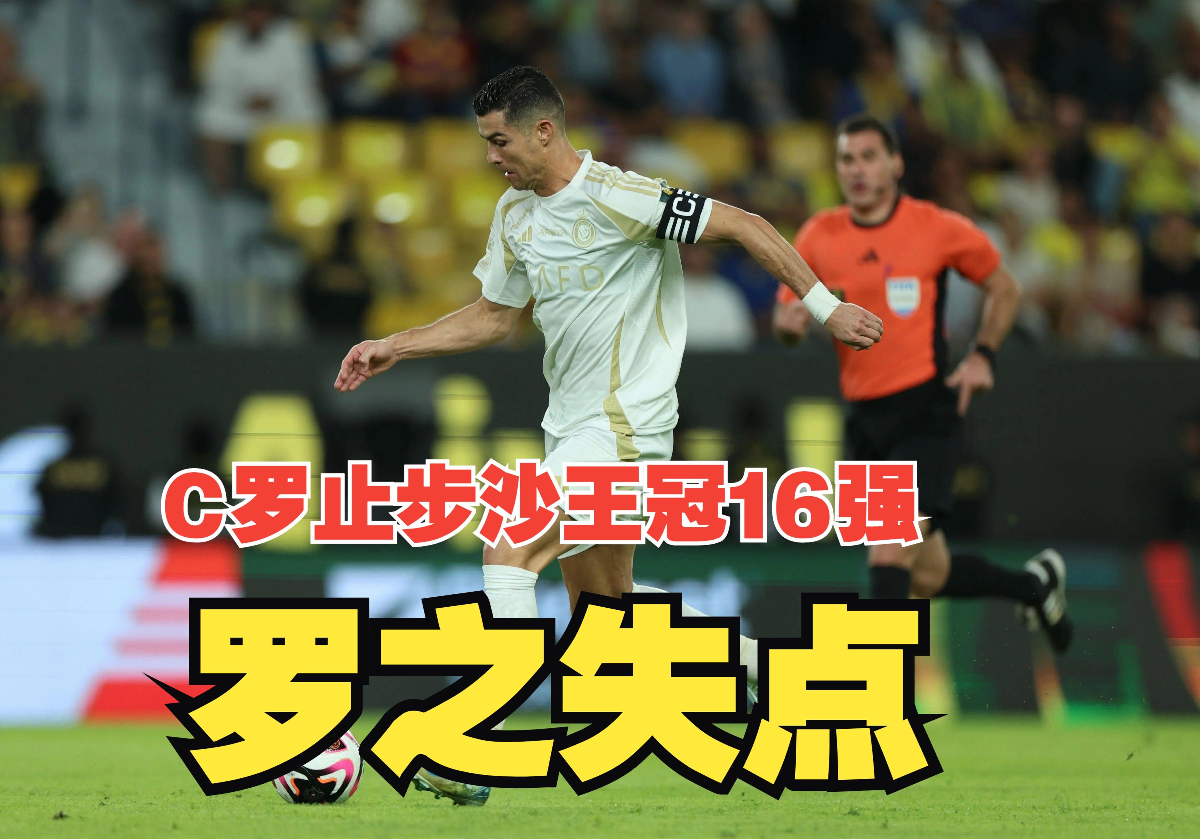 克罗地亚国家队在困难时刻拼尽全力