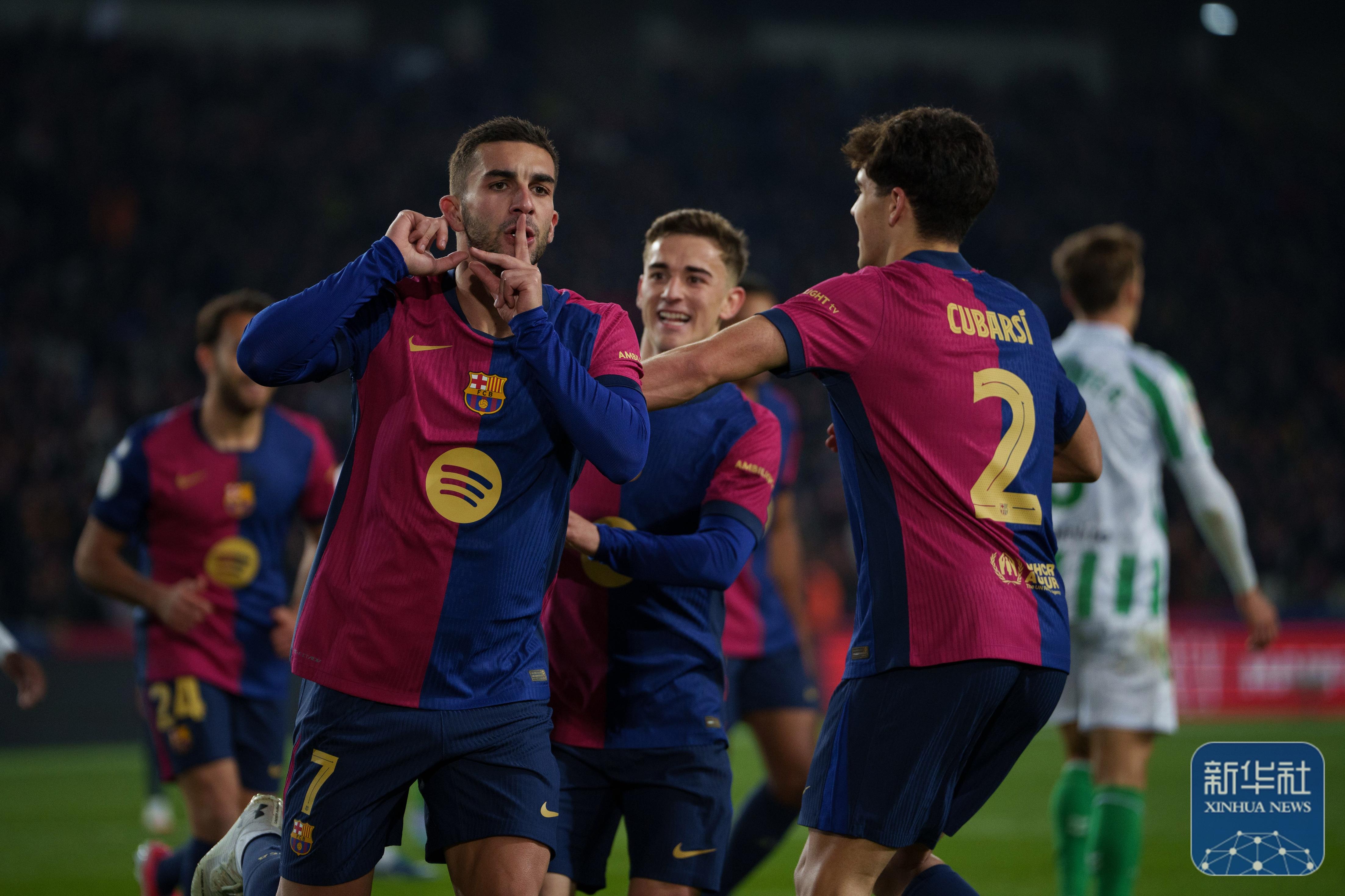 巴塞罗那皇家贝蒂斯再度对决