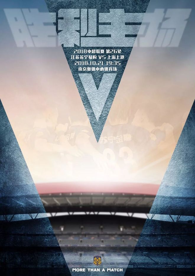 南特摆脱颓势，主场赢得胜利