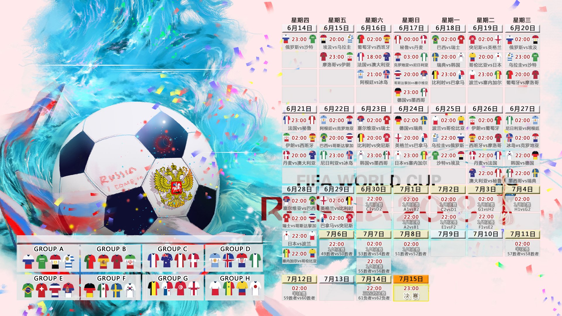沙暴中的郁金香，2026世界杯D组关键战，阿联酋逆转荷兰，卢卡库带队取胜的史诗之夜